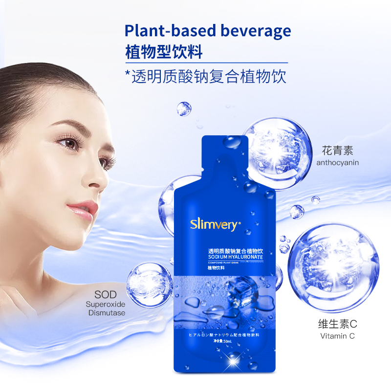 透明質酸鈉主圖4.jpg